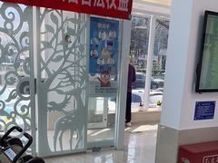 -北京观赏动物医院·24小时大型综合·猫专科·异宠专科