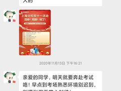 -优路教育·建造师消防安工造价经济师考研(魏公村校区)