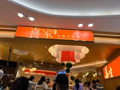 -大悦城(沈阳中街店)