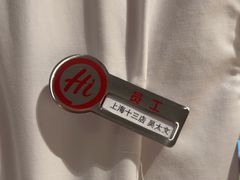 -海底捞火锅(巴黎春天浦建店)