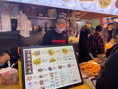 -周小亮丁家坡洋芋(全国总店)