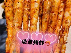-前女友的烧烤店