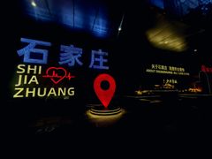 -北国商城