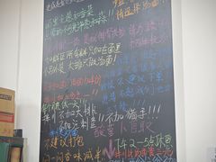 -吴记杭州私房面