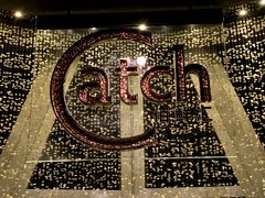 -广州四季酒店·佰鲜汇·现代法餐