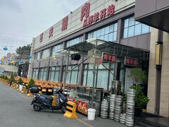 -匹夫涮肉城(黄村店)