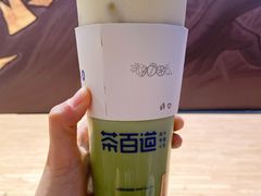-茶百道(昌里路店)