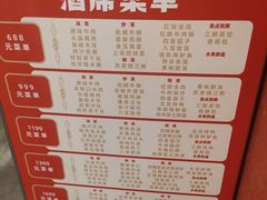 -阿财老铺·凤阳土菜馆