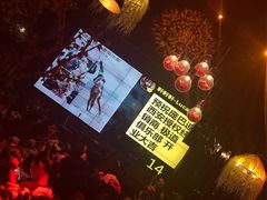 -胡桃里音乐酒馆(曲江店)