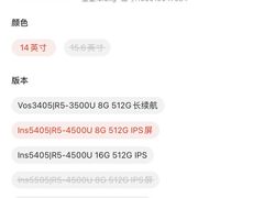 -戴尔x外星人电脑·维修中心(天河城购物中心店)