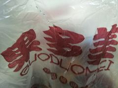 -果多美(万泉庄店)