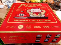 -必胜客(新中纬店)