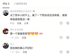 -我家小馆(悦活荟店)