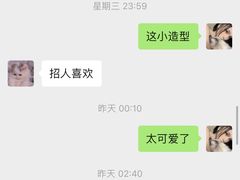 -全心全意连锁动物医院(石景山店)