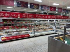 -袁记串串香(人民公园店)