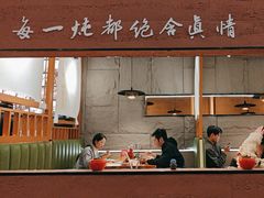 -和晟shèng铁锅炖·东北菜(南山店)