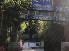 -红螺寺