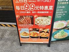 -耶里夏丽·新疆菜·28年喀什老馆(田林东路店)
