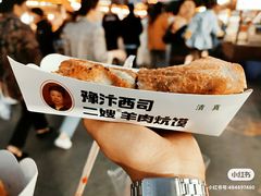 -西司夜市
