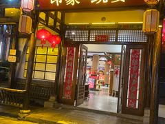 -印象鲵宴·张家界地标美食名片(溪布街店)