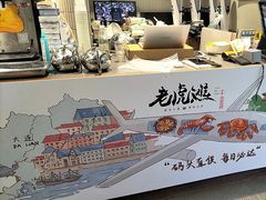 -老虎滩大连海鲜烧烤(建邺云锦路总店)