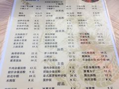 菜单-鑫郭氏·南昌20年大排档(绳金塔店)