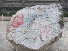 -丹噶尔古城