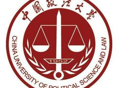 -中国政法大学(昌平校区)