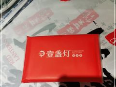 -壹盏灯(惠农店)