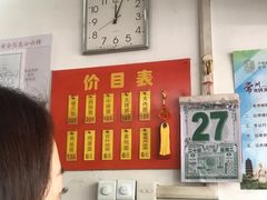 -盛兴面馆(真儒大厦店)