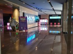-博纳国际影城IMAX(中央大道店)