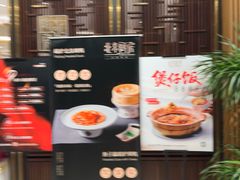 -北京厨房(SKP店)