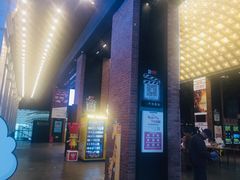 -CGV星星影城(颐堤港ScreenX店)