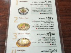 菜单-神仙雪浓汤(明洞店)