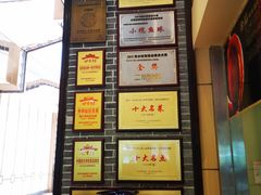 -小榄人家酒楼(民安店)