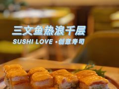 -Sushi Love 创意寿司(丽影广场店)
