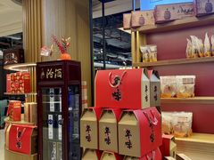 -金狮麟·新豫菜(金码大厦店)