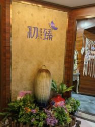 -弗蕾亚·和月月子调理院(东湖店)