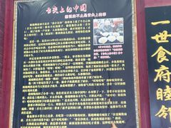 -和记粉馆(湘春路店)