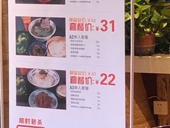 菜单-黄三怪(会展中心店)