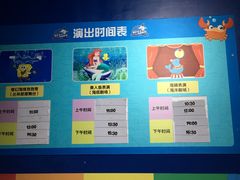 -重庆欢乐海底世界