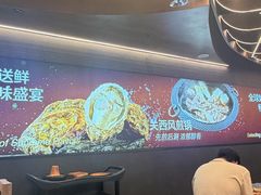 -牛YO寿喜烧·铁板烧和牛火锅自助(市府恒隆店)