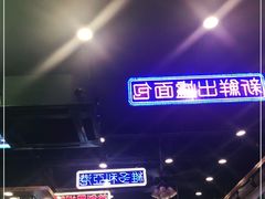 -澳门陈光记烧味饭店(郎家园店)