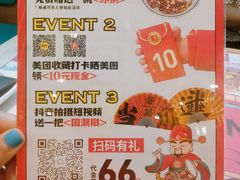 -和福顺牛肉大虾焖锅自助(宝业店)