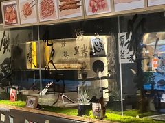 -贰醒·私房小院烧烤 (太古里店)