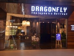 -Dragonfly悠庭·按摩Spa(浦东嘉里城店)