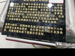 -清真铁志明腊牛羊肉