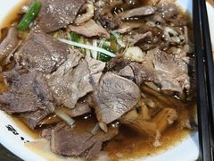 -直隶安家牛肉罩饼(建华店)
