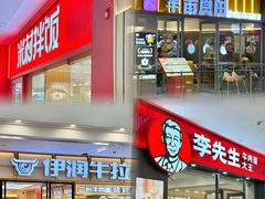 -杉杉奥特莱斯广场(哈尔滨店)
