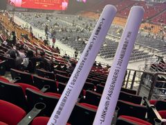 -宝能国际体育演艺中心